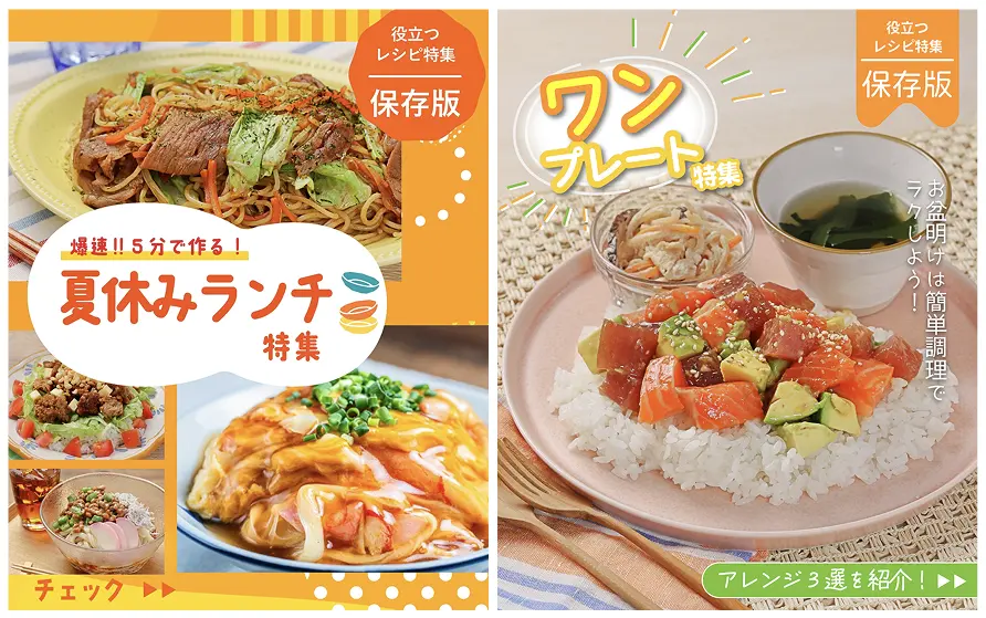 ホタテとカマンベールのサラダ