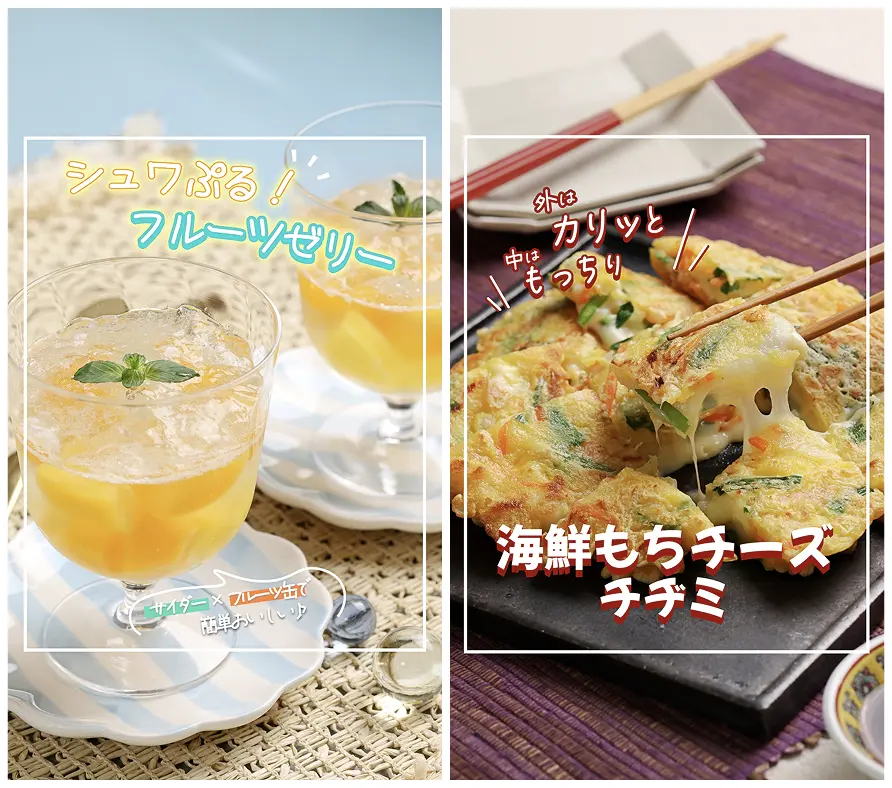 動画サムネイル